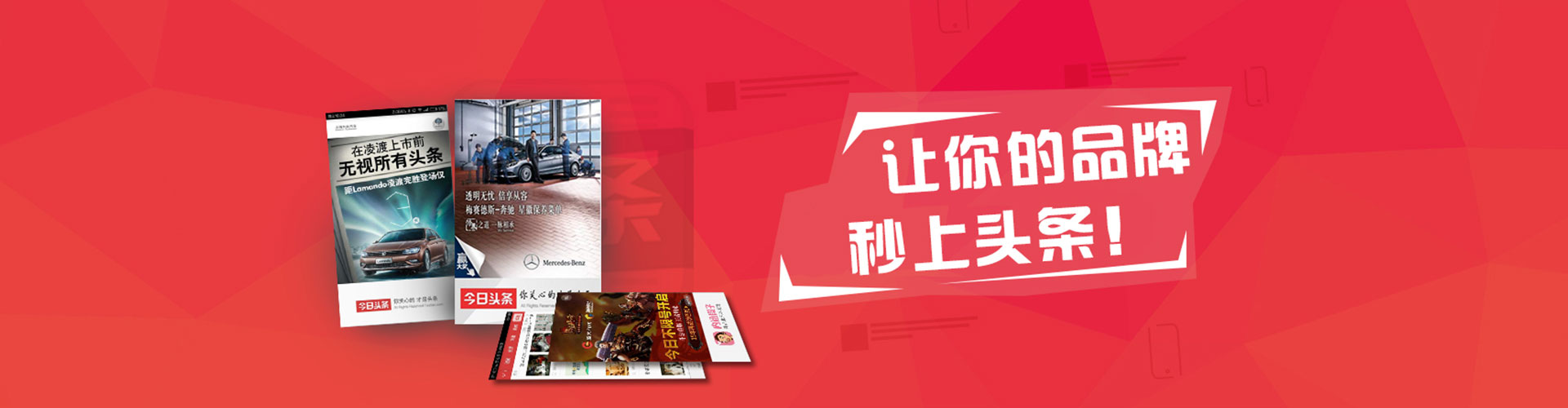 乐业微信信息流